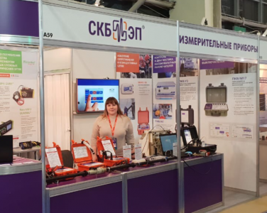 SKB EP will take part in the "Power Grids" International Forum (PGIF) 2022