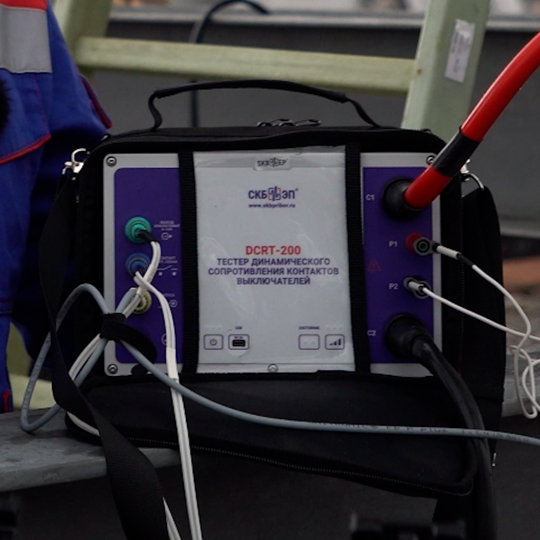 Fonctionnement du DCRT-200