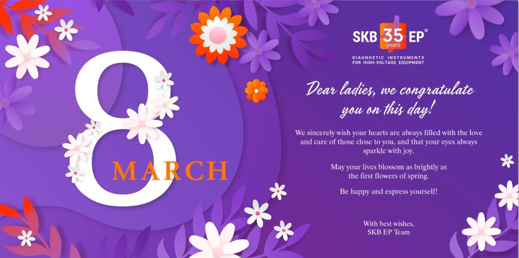 8 марта_eng.jpg 8 марта_eng.jpg
