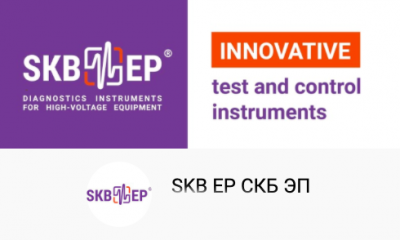 SKB EP video on Youtube channel!