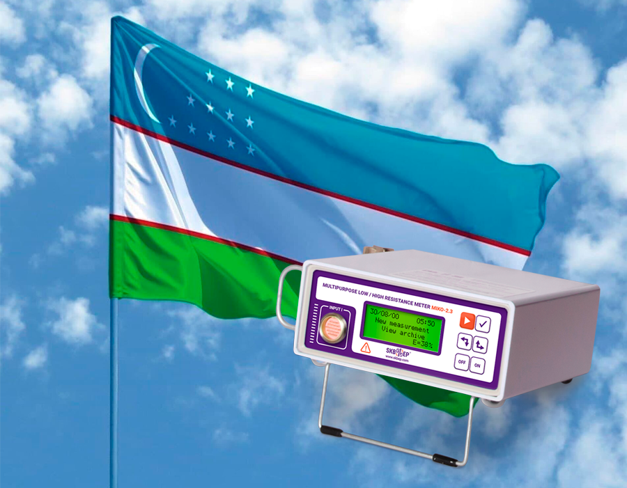 Supply of MIKO-2.3 for a chemical enterprise in Uzbekistan